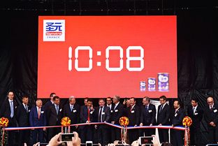 圣元法国工厂项目启动，法版优博或引领行业新革命