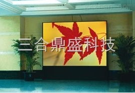三合鼎盛科技携手彩橙科技，为剑阁县供应与安装专业室内全彩LED显示屏解决方案